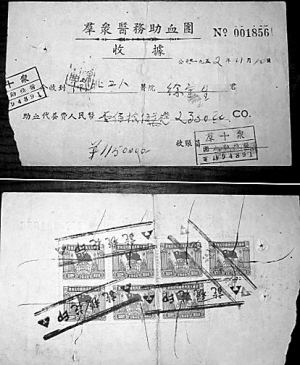 血头曾合法