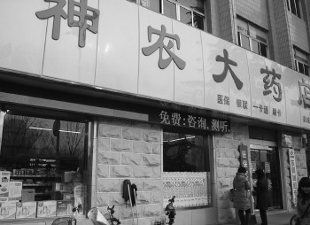 药店“厚礼”揽客 赠品不断升级