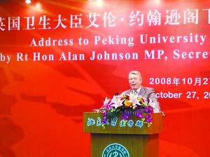 英国考虑将中医药引入基本医保体系