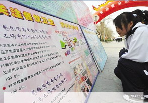 餐饮服务实施分类许可