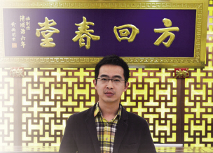 奚百川：做电商，先经营好“人”