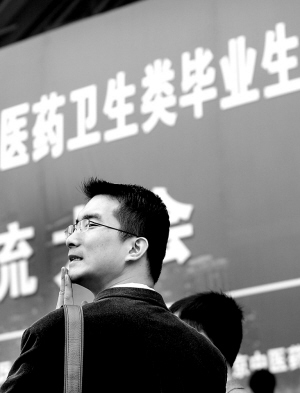 订单式培养医学生喜中有忧