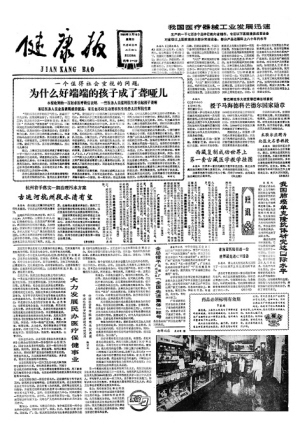 推动社会文明进步