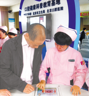 刷牙不要拉锯式