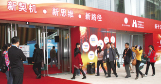公医改革三年破壁
