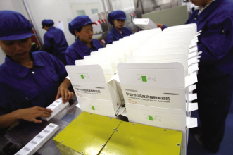 疫苗：战火纷飞的年代