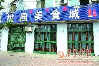 23人同一饭店用餐后现食物中毒症状送医
