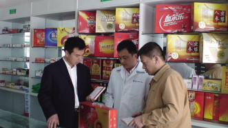 江西新余严查药店保健食品