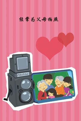 图说新“24孝”
