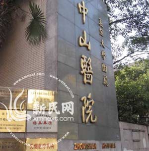 服务热线测评医院最差 沪各医院态度不同