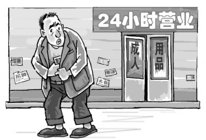 壮阳有讲究 补肾要小心