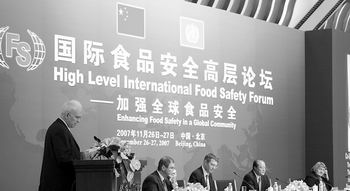 加强交流合作确保食品安全