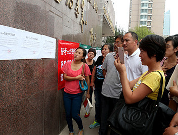 执业医师考试严肃考纪