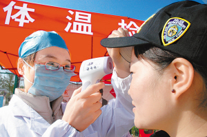 全运会场馆严控“甲流”
