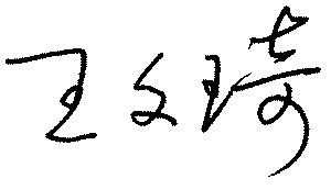医改“中国模式”只能是过渡模式
