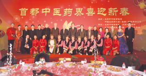 做全国中医药改革先行者