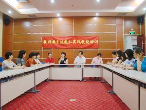 中医药学院举办“教师教育技能与实践技能培训班”