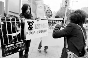 熊胆使用面临拐点 上海凯宝产品构架生变
