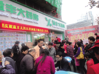 “十二五”气场袭人
