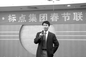 在改变与坚守之间追寻中庸