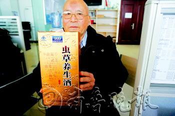 “虫草养生酒”涉嫌虚假宣传 喝完心跳加速
