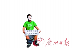 上海交大学生坐马桶打标语抗议暗查乙肝