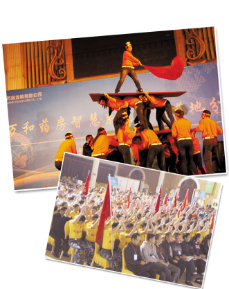 分享智慧 感恩团队