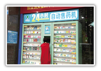 陕西同一医药售药机年销售额上千万