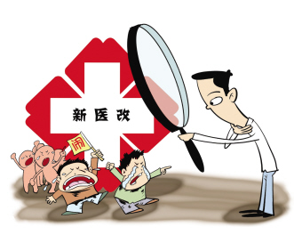医患关系：从专业中心主义到健康中心主义