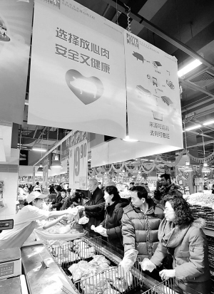 北京“放心肉”工程正式实施