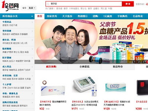 网上药店的品类进阶