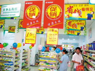 华生连锁“下乡记”