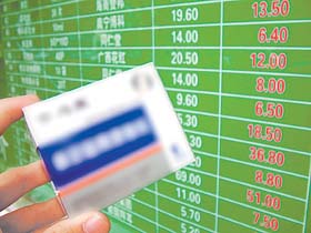 第18次药品降价逼近 预计有110个品种降幅25%