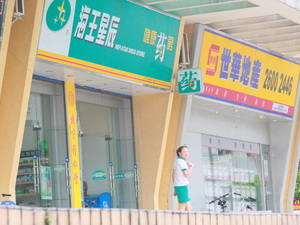 广东药品零售市场：成熟而平稳