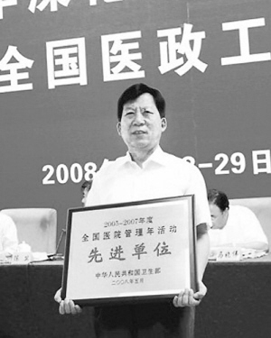 细节打造医疗精品 管理铸就百年名院——山东大学齐鲁医院创建“全国医院管理年活动先进单位”纪实  □严连生 吕  军  谢玉鑫