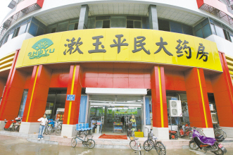 漱玉平民：剑指20亿销售目标