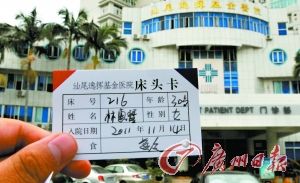 出生24小时新生儿在医院被不明女子抱走