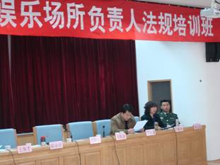 北京市顺义区举办2010年娱乐场所负责人艾滋病知识培训暨市级哨点监测工作布置会