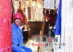 湖南农民工免费享受医保 费用由单位负担
