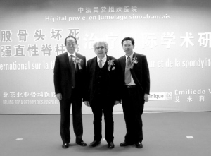 北京北亚骨科医院开启中法民营医院国际合作之路——访北京北亚骨科医院院长肖正权