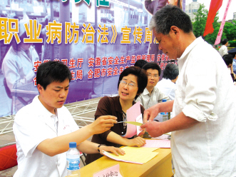 职业病医院价值重估