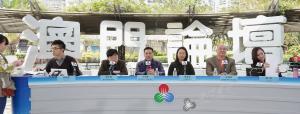澳门论坛与会者促全面禁烟