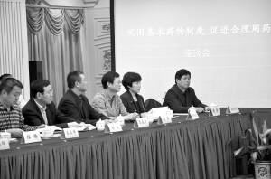 巩固基本药物制度 促进合理用药