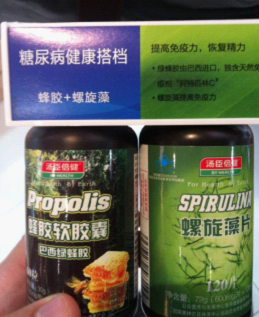 汤臣倍健销售乱象调查：多款产品涉嫌违规宣传