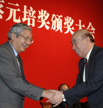 曲绵域、王夔、韩济生获得北京大学首届蔡元培奖