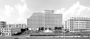 践行社会责任 铸就百姓放心品牌——中国医科大学附属第四医院爱心回报社会纪实