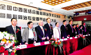“脑心同治”理论：开启心脑血管疾病从治疗走向预防的新阶段
