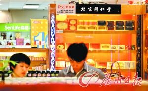 同仁堂2款产品检出朱砂超标 百年老店属用汞大户