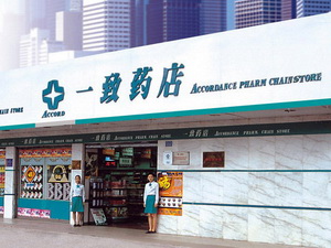 滑落的深圳药店