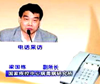 27日中国疾控中心病毒所副所长谈狂犬病防治